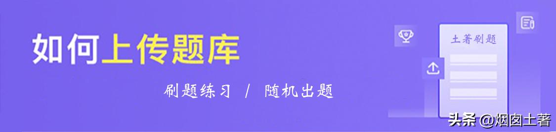 刷题软件app免费初中,刷题软件app免费初中生