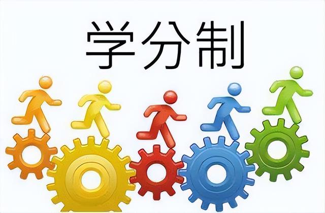 专科大学学分有什么用,专科大学的学分有什么用