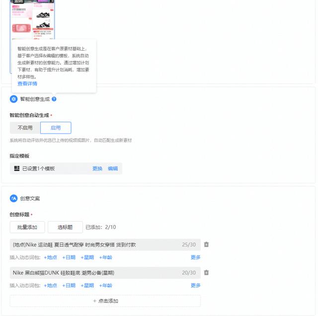 产品策略怎么写模板,产品策略怎么写模板图片
