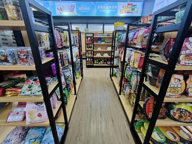 全家便利店加盟条件及费用,全家便利店加盟条件及费用官方网