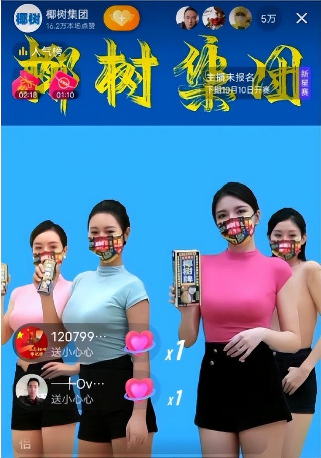 擦边球的赚钱行业有哪些，擦边球什么最赚钱