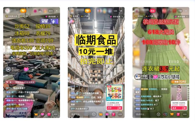 手机抖音无人直播如何操作，手机抖音无人直播如何操作视频