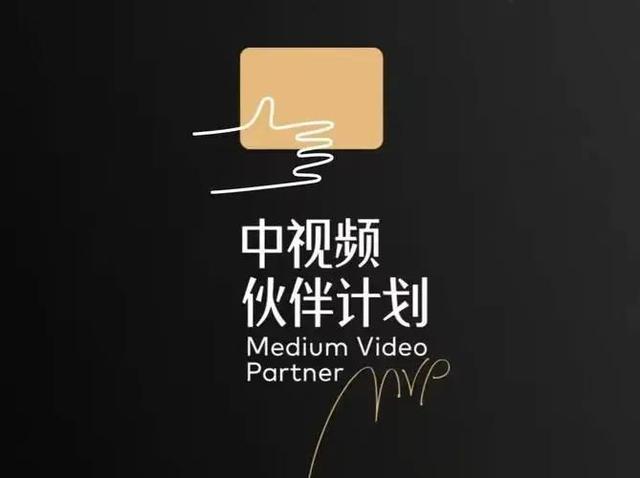 抖音中视频伙伴计划怎么加入,抖音中视频伙伴计划怎么加入不了