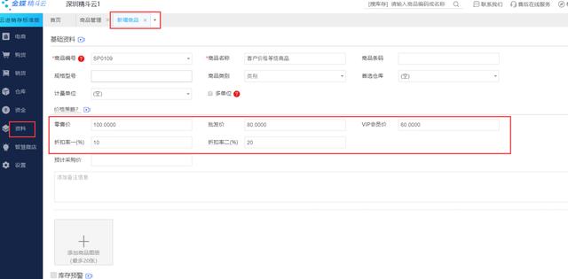 房地产价格策略包括哪些方面,房地产价格策略包括哪些方面内容