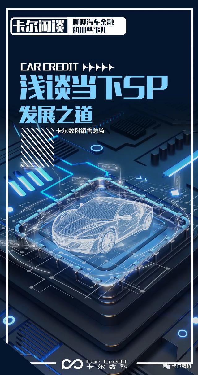 sp用什么app,sp用什么工具