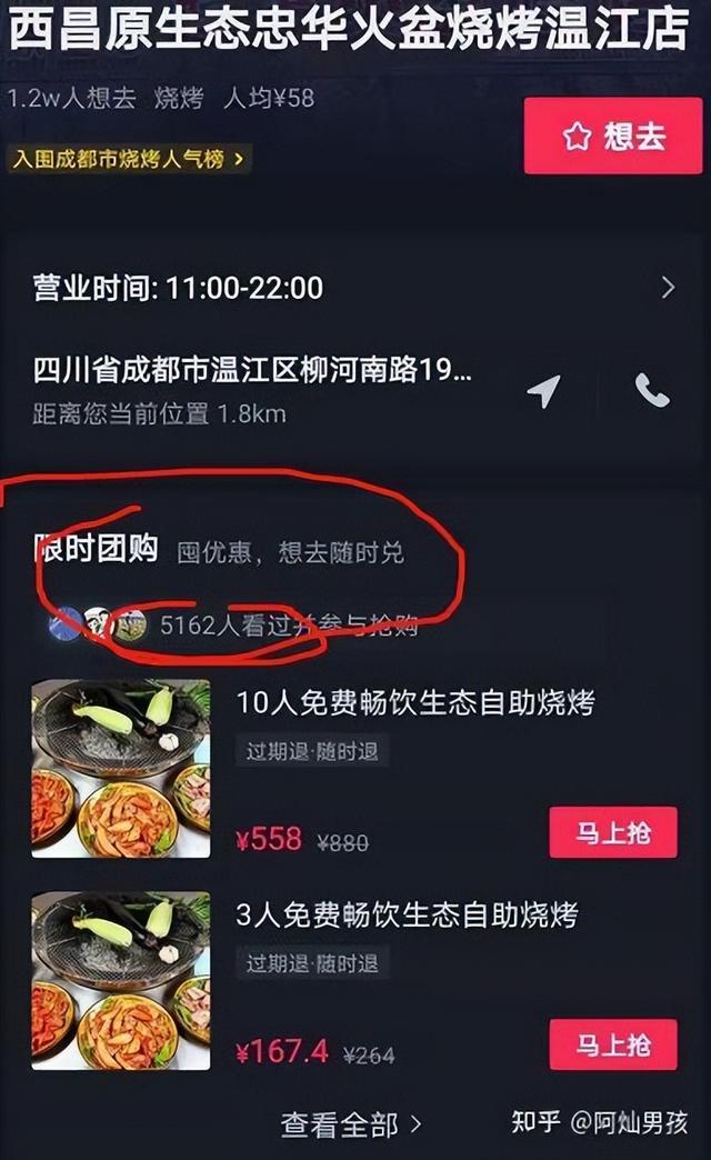 快手探店达人探店怎样挣钱,快手探店达人探店怎样挣钱的