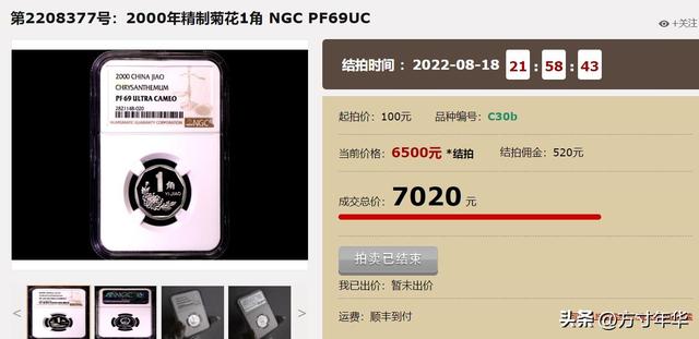 兰花一角硬币哪年的最值钱，兰花一角硬币哪年的最值钱图片