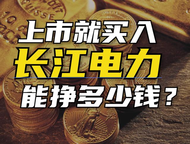 电力龙头股排名前十名,电力十大龙头股