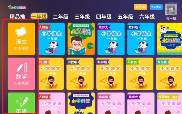 在线课堂app哪个好,网络课堂哪个app好