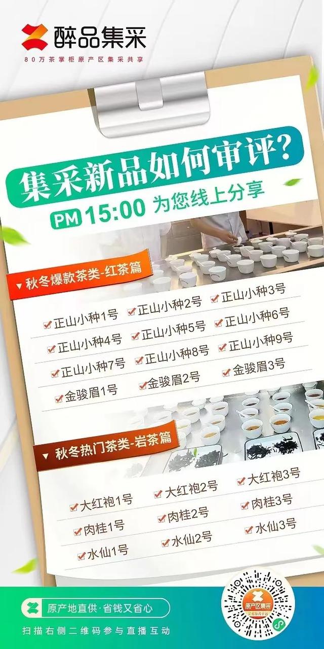 吾饮良品奶茶店加盟费多少钱,吾饮良品奶茶店加盟费多少钱新疆