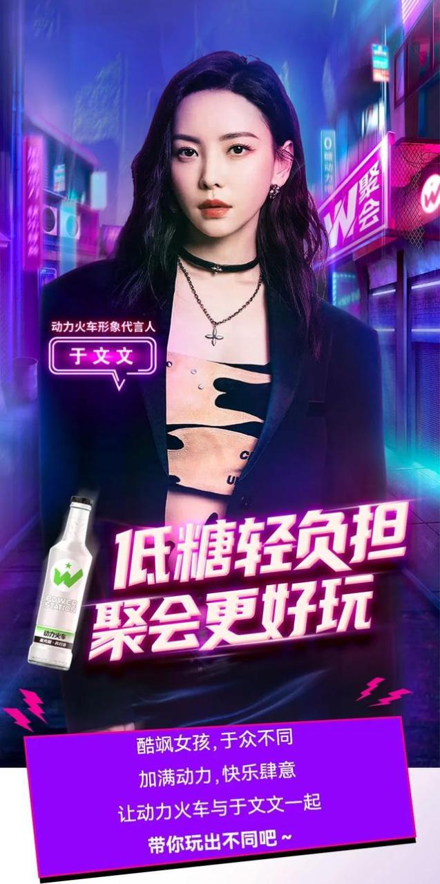 动力火车酒代理需要多少钱,动力火车酒怎么代理