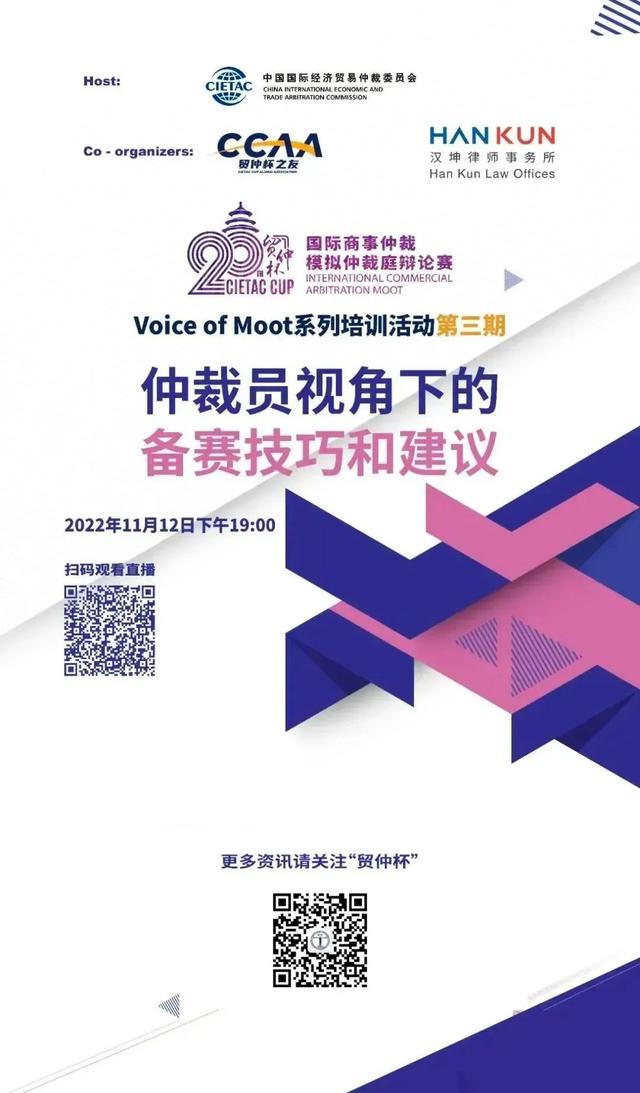 offershow官网,offershow官网下载