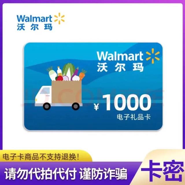 京东代下单是怎么回事，京东代下单是怎么回事有什么渠道