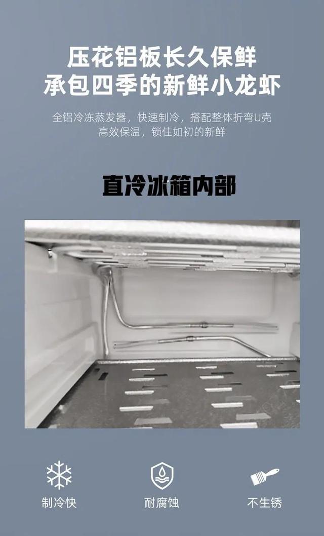 热水器二级能效和一级能效的区别冰箱,热水器一级能效和二级能效有什么区别