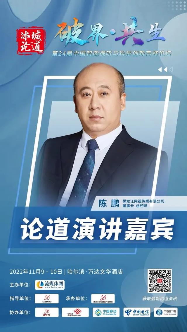 021最新iptv直播源m3u下载,2021最新电视直播源m3u"