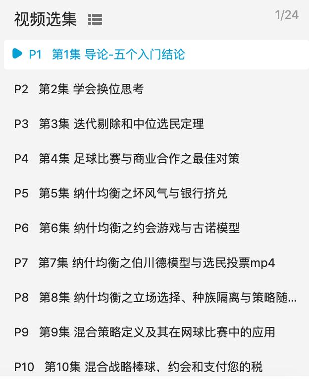 b站自学网站,B站自学网