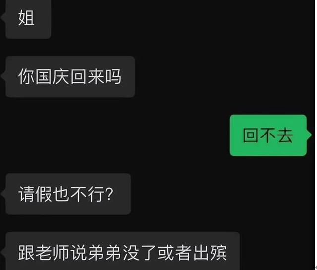 高情商请假条，高情商请假条怎么写