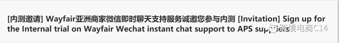 wayfair是什么平台,wayfair是什么平台怎么念