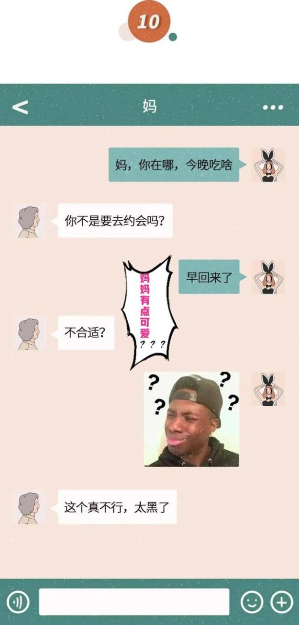 高情商聊天术900句子，高情商聊天话术900句