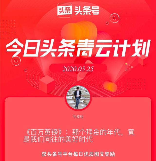 头条号每天发几个视频好,头条号每天几点发视频推荐率高