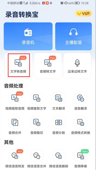 电脑一键成片的剪辑软件,简单剪辑视频的电脑软件