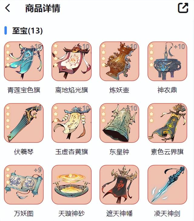 雷霆村app下载,雷霆村app下载安装