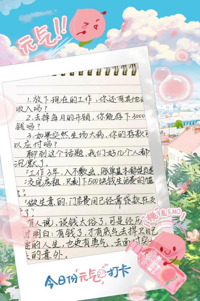 四十岁女人学点什么一技之长好养活自己,四十岁女人学点什么一技之长好养活自己呢