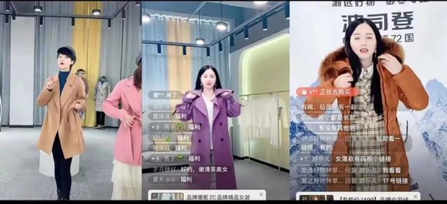 微信直播怎么挂车卖货赚钱,微信直播怎么挂车卖货赚钱的