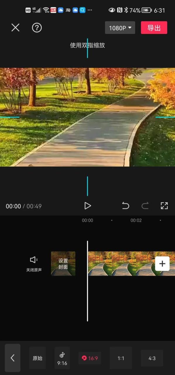 剪映竖屏视频怎么转成横屏铺满,剪映如何把竖屏视频变横屏铺满屏幕