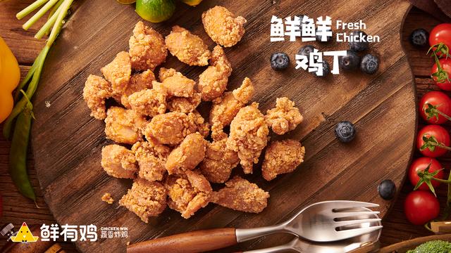 叫了只炸鸡加盟店加盟费多少,叫了只炸鸡加盟多少钱