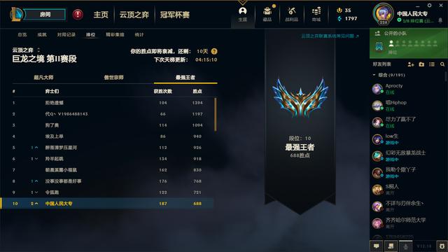 打升级技巧十句口诀J扣底，打升级抠底技巧