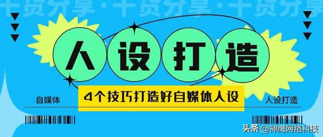 自媒体简介30字例子记录生活,自媒体简介30字例子记录生活怎么写