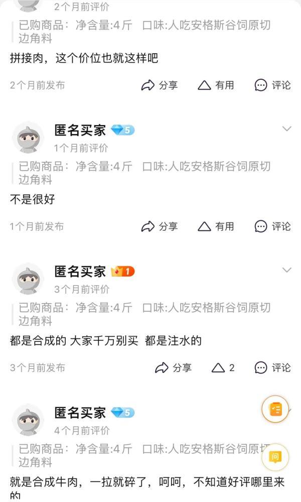 本来鲜生鲜超市加盟,本来鲜生鲜超市加盟费多少钱