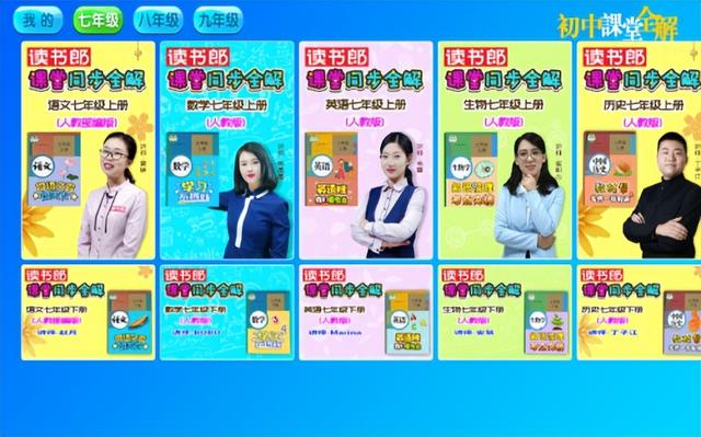 网上课堂app哪个好免费,网上课堂app哪个好免费下载