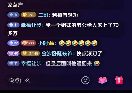 抖音200000抖币是多少钱,抖音上1000抖币多少钱