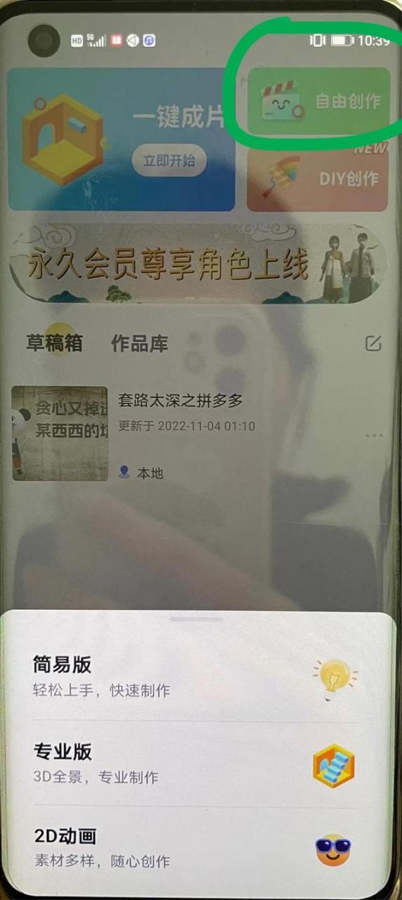 十大免费视频app软件排行,十大免费视频app软件排行最新