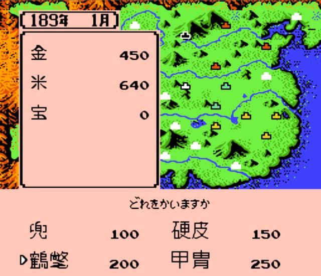 三国志2霸王的大陆人物出现时刻表,三国志霸王大陆2人物出现时间攻略