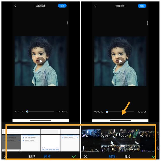 画中画的视频怎么做出来,手机画中画的视频怎么做出来