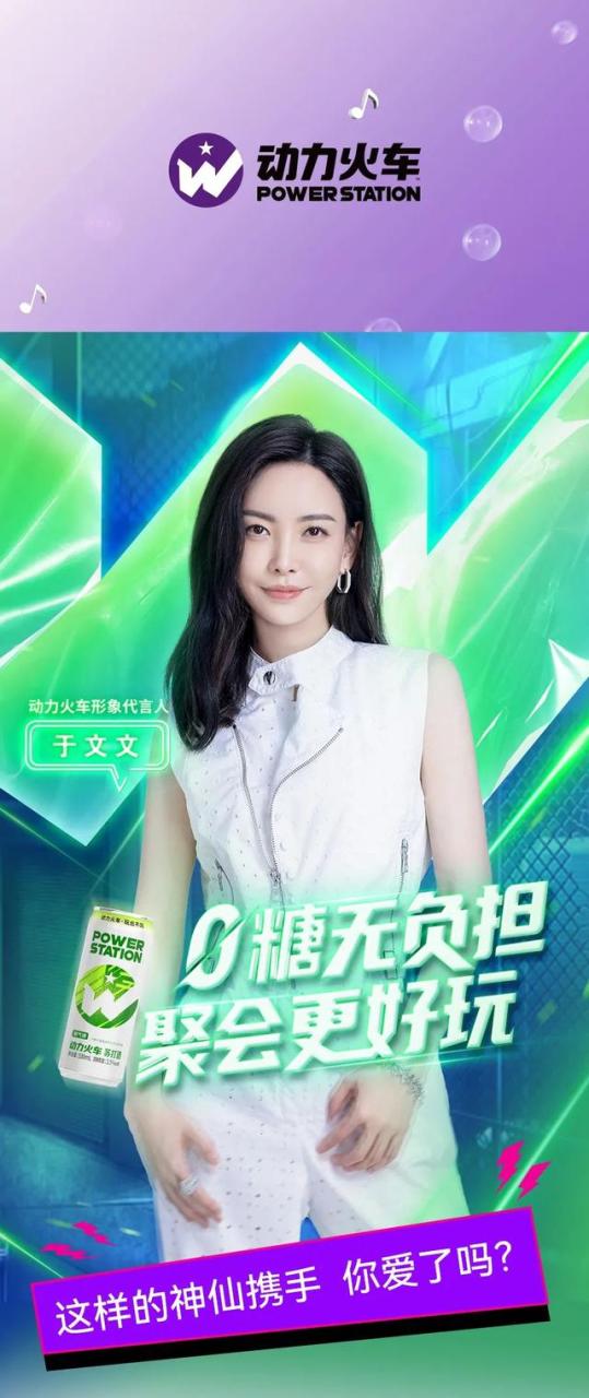 动力火车酒代理需要多少钱,动力火车酒怎么代理