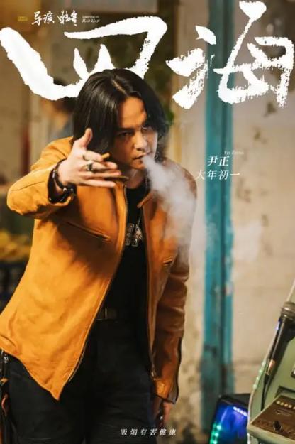 纵横四海下载电视剧,纵横四海下载_RMVB_下载