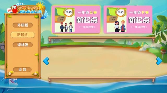 网上课堂app哪个好免费,网上课堂app哪个好免费下载