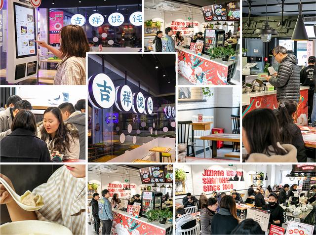 袁记云吞饺子加盟多少钱,袁记云吞饺子加盟费用