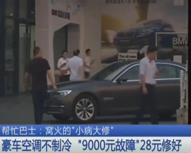 汽车空调不制冷维修大概多少钱多长时间能修好,汽车空调不制冷维修大概多少钱多长时间能修好呀