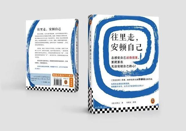 许倬云拼音怎么读啊,许倬云拼音怎么读啊怎么写