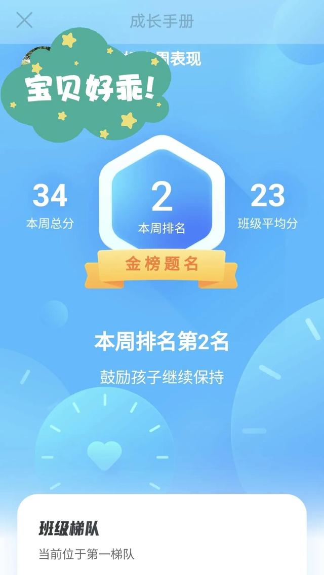 优化大师下载安装app,班级优化大师下载安装app