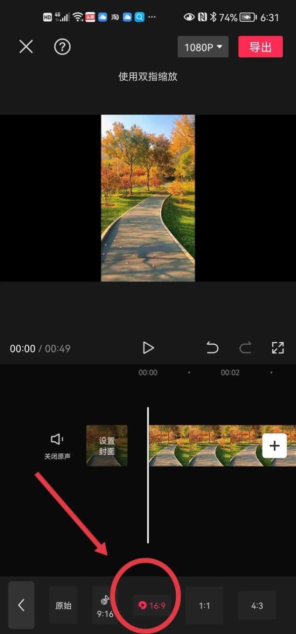 剪映竖屏视频怎么转成横屏铺满,剪映如何把竖屏视频变横屏铺满屏幕