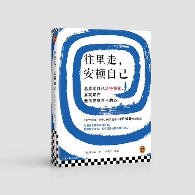 许倬云拼音怎么读啊,许倬云拼音怎么读啊怎么写