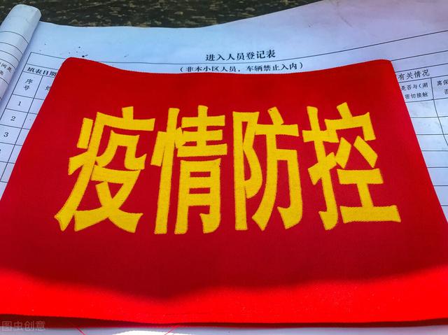 不想去当疫情志愿者怎么说,不想去当疫情志愿者怎么拒绝