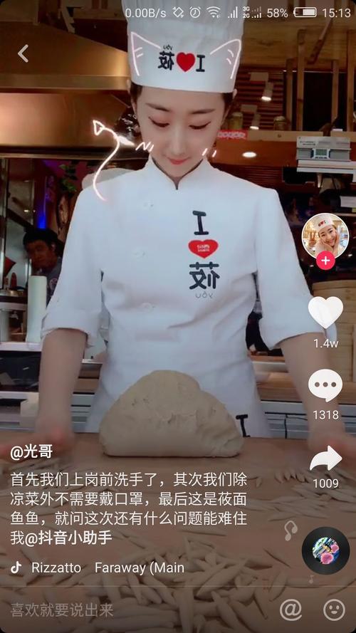 快手探店达人探店怎样挣钱,快手探店达人探店怎样挣钱的