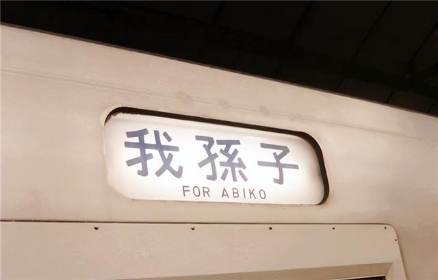 日本比较稀有高贵的名字男，日本比较稀有高贵的名字男生四字